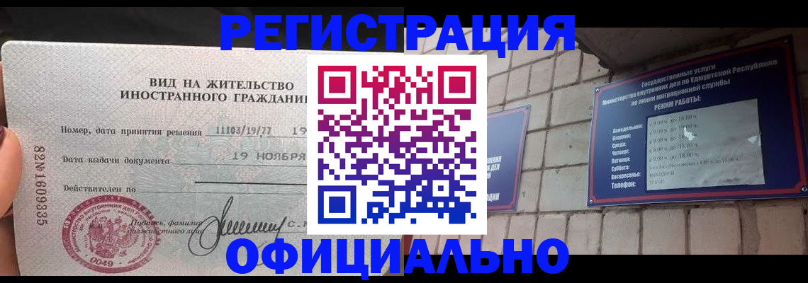 регистрация для дет. сада в Сергиевом Посаде